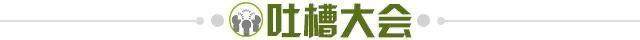 星空体育登录入口-【夜读】南门绝对不堵