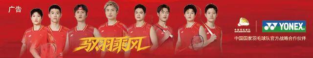 星空体育在线入口-汤尤杯拉开战幕，中国男女队首秀双线开门红