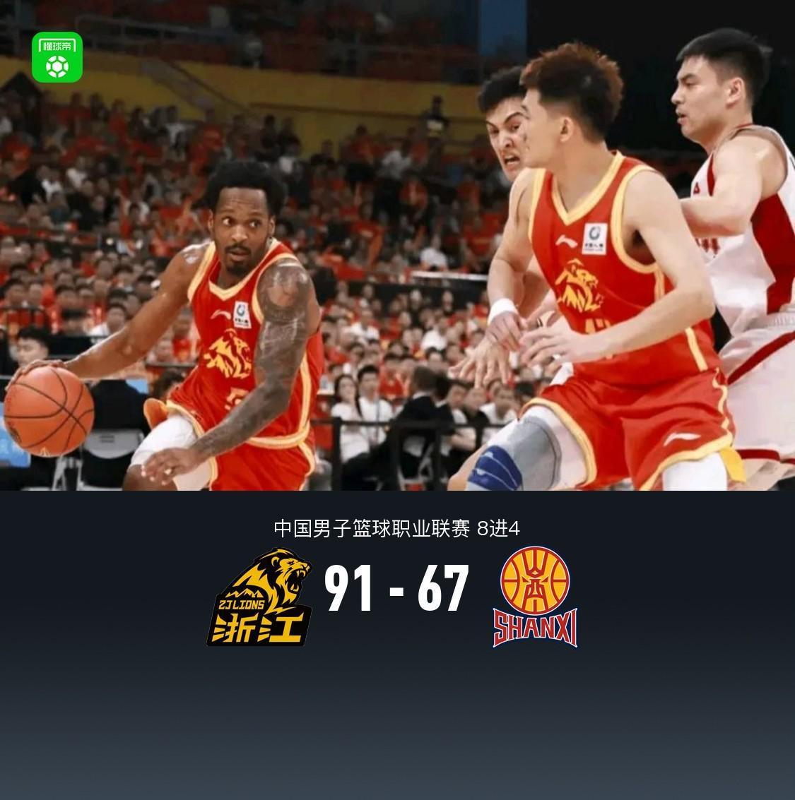 星空体育登录入口-广厦91-67山西2-1晋级半决赛，胡金秋15+7伤退，布朗32分，迪亚洛18+9