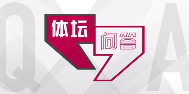 星空体育app下载-【体坛问答】MVP模式文班是最佳版本的文班亚马吗？
